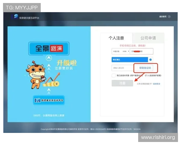 qy球友会官网登录入口官方入口地址最新版本及登录流程全攻略让玩家无忧登录体验