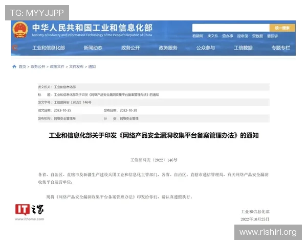 qy球友会官网入口安全登录技巧与账号保护措施确保玩家信息安全与游戏体验