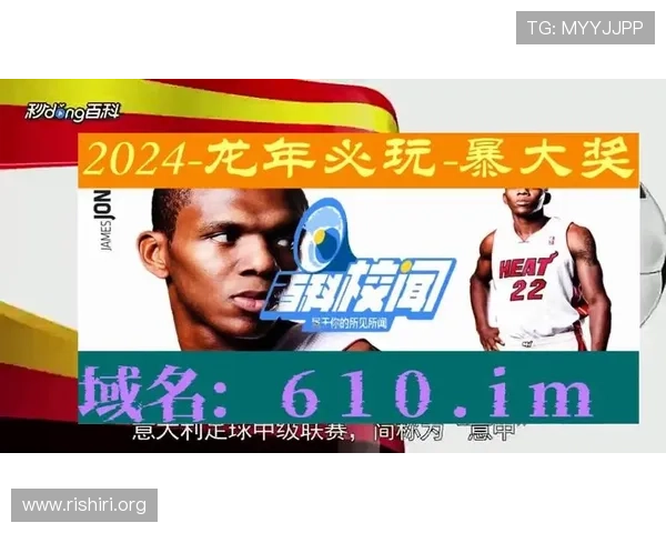 千亿体育app在线登录助你轻松掌握最新赛事资讯与实时比分更新