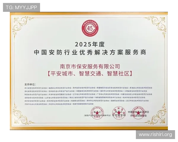 球盟会官方网站入口安全登录方法及常用技巧,保障玩家账号安全与顺畅体验