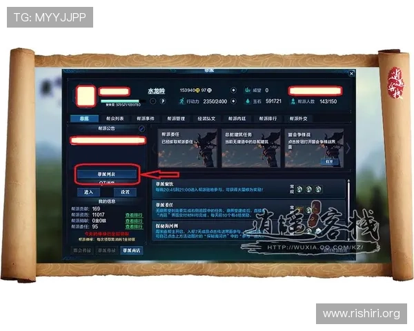 球盟会登录地址官方最新版本，提供稳定安全的登录通道保障玩家游戏体验