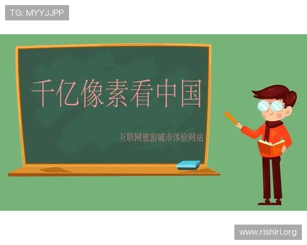 千亿像素看中国网站入口为用户提供中国高清影像的高质量展示与技术交流平台