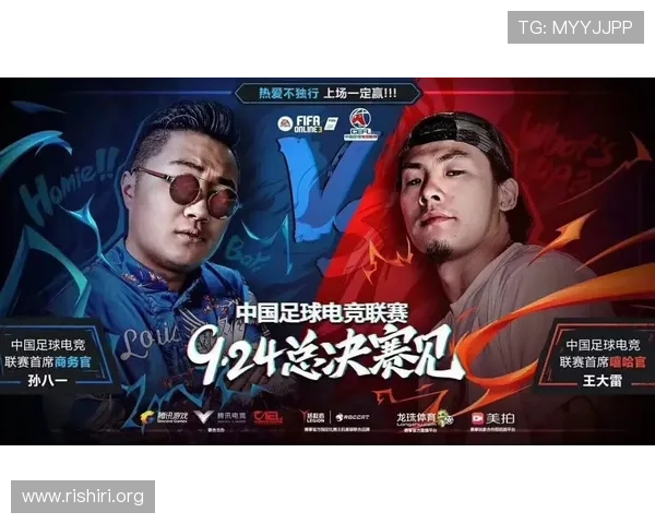 2024年足球直播电竞赛事预测与分析,助你把握赛场走势赢得比赛胜利