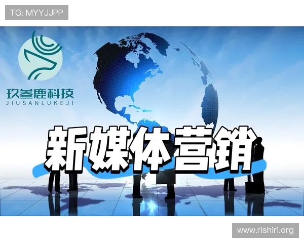 球友会体育千亿：利用新媒体和数字营销提升体育品牌影响力的实战技巧