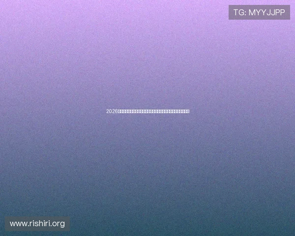 2026年世界杯晋级球队最新一览表全面解析各大洲晋级情况与比赛亮点