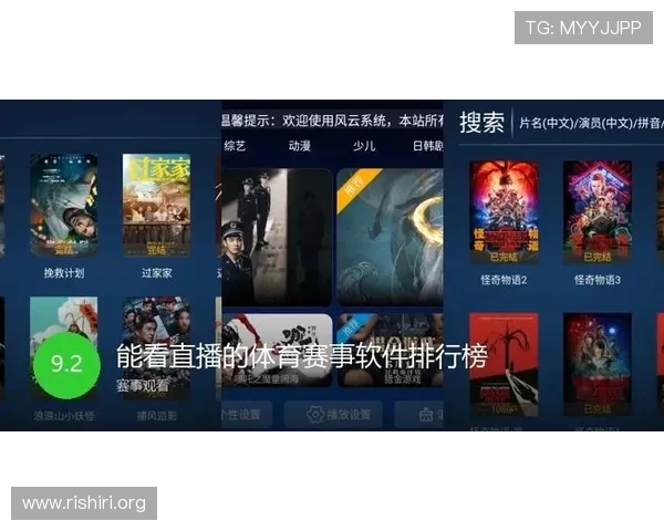 球友体育电脑下载最新版本，轻松畅享专业体育赛事直播体验