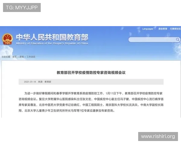 kingbet滚球盘最新赛事预测与专家分析助你把握每一次投注良机
